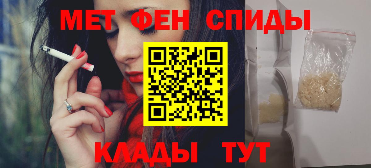 АМФЕТАМИН VHQ Шатура