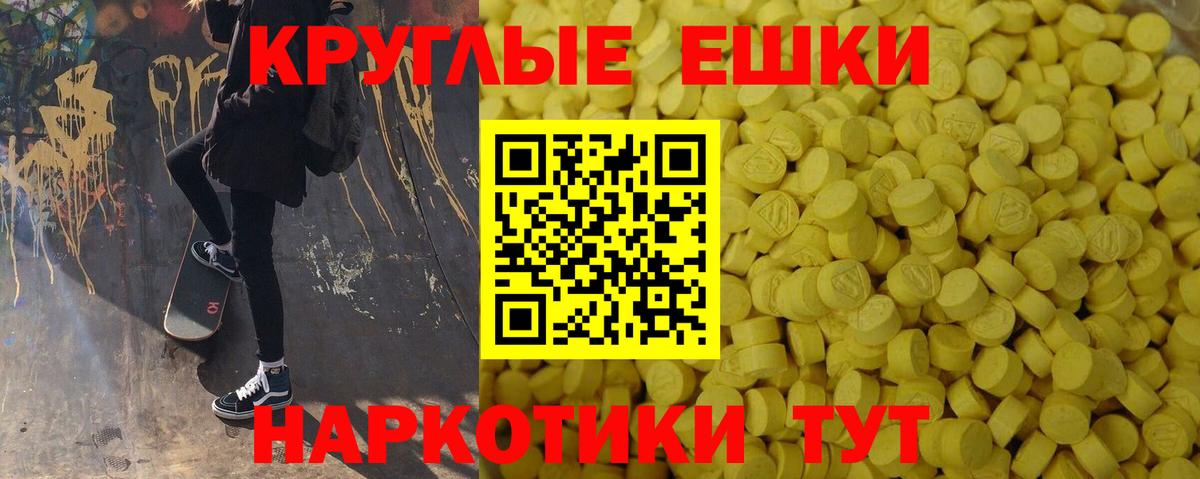 ЭКСТАЗИ Philipp Plein Шатура