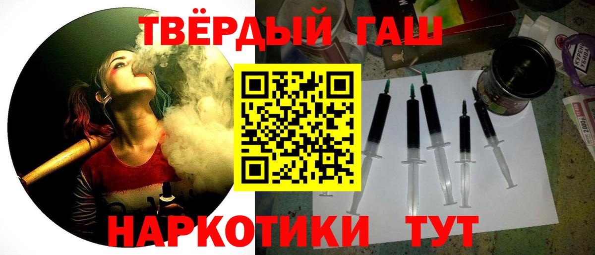 Шатура  Гашиш  ГАШ ice o lator  Вход с VPN  ГАШИШ индика сатива 