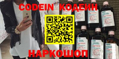 прущие грибы Канаш