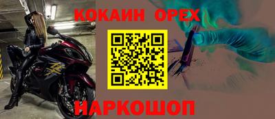 мефедрон мука Камышлов