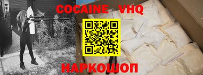 дживик Кандалакша