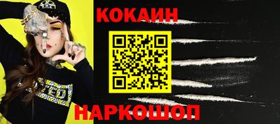 прущие грибы Канаш