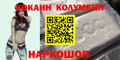 прущие грибы Канаш