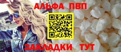 мефедрон мука Камышлов