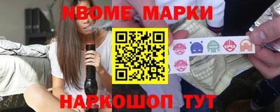 прущие грибы Канаш
