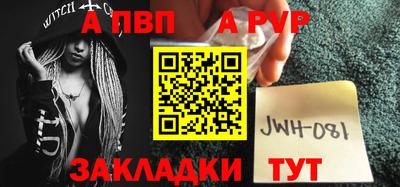 мефедрон мука Камышлов