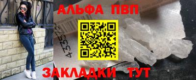 дживик Кандалакша