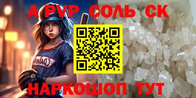 дживик Кандалакша