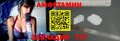 мефедрон мука Камышлов