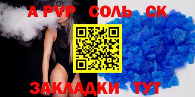 прущие грибы Канаш