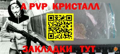 мефедрон мука Камышлов