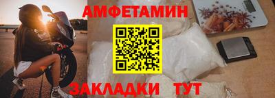 прущие грибы Канаш