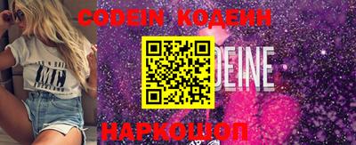 прущие грибы Канаш