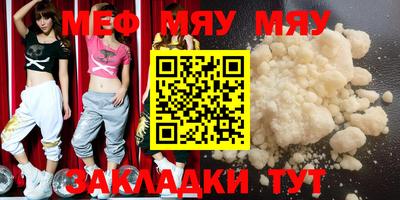 прущие грибы Канаш