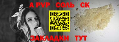 прущие грибы Канаш