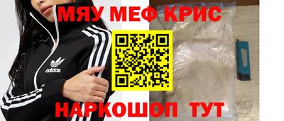 прущие грибы Канаш