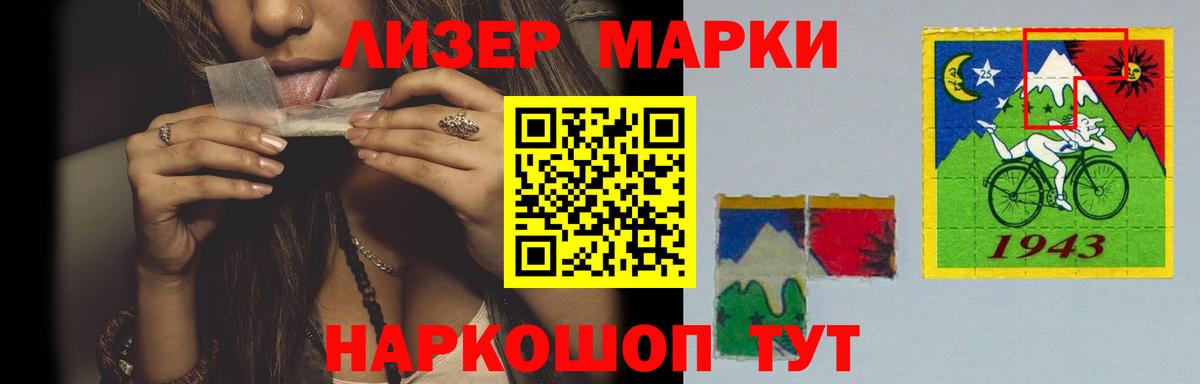 LSD-25 экстази ecstasy  Вход с VPN  mega ТОР  Шатура 