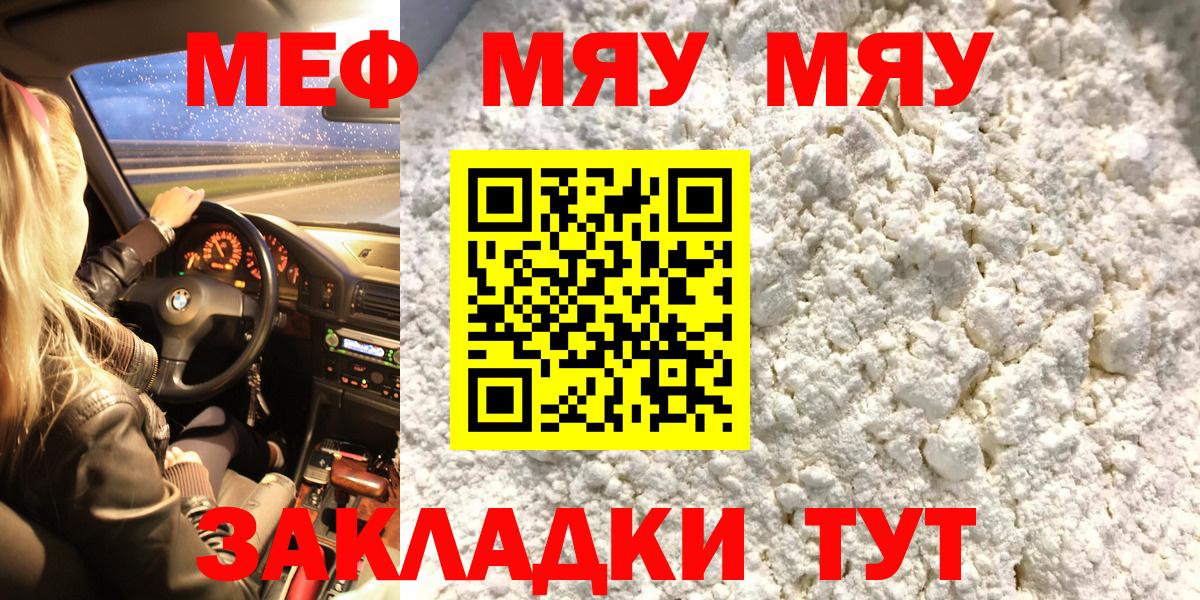 МЕФ Шатура