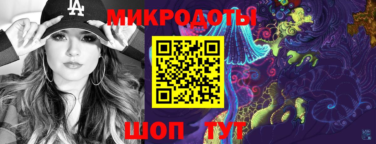 Псилоцибиновые грибы ЛСД  Вход с VPN  Шатура 