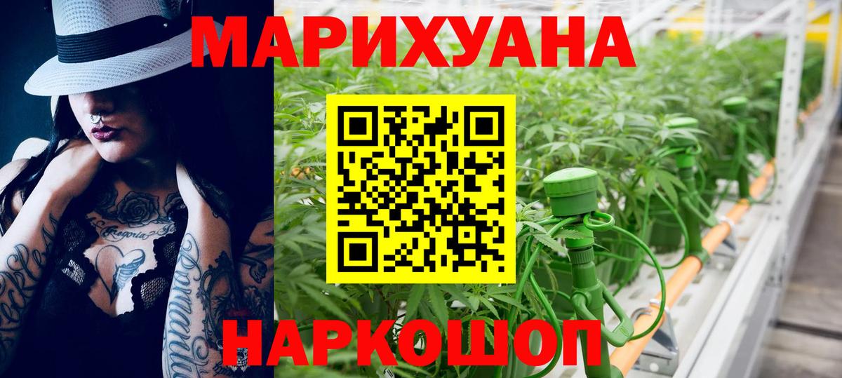 Бошки Шишки тримм Шатура