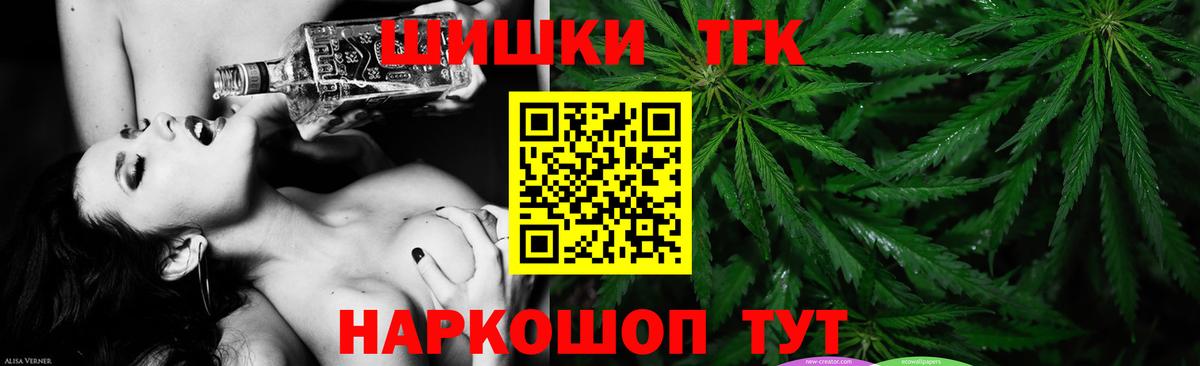 Бошки Шишки планчик  Бошки марихуана марихуана  Марихуана OG Kush  Вход с VPN  Конопля ГИДРОПОН  Шатура 